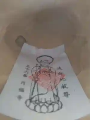 圓福寺（円福寺）(神奈川県)