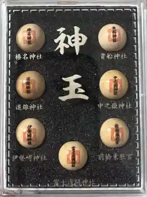 貴船神社(群馬県)