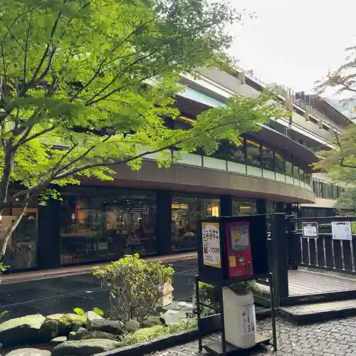 玉簾神社(神奈川県)