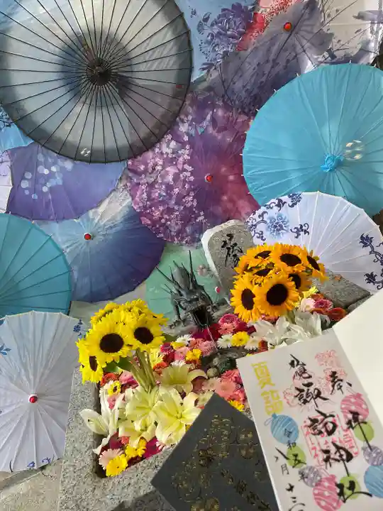 札幌諏訪神社の御朱印