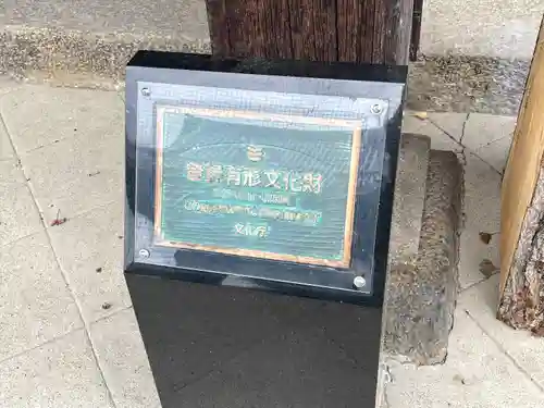 弘誓寺(滋賀県)