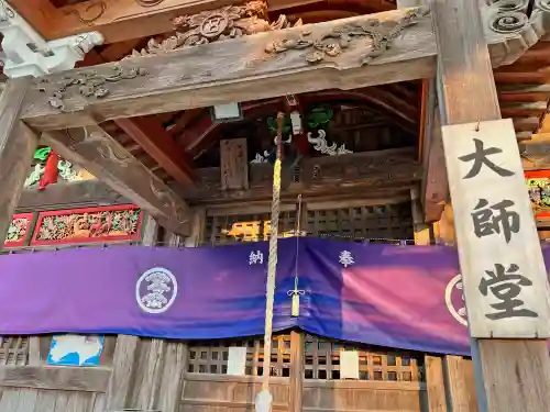 地蔵寺(徳島県)