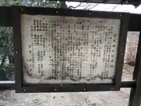 日枝神社の歴史