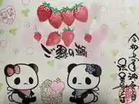 法華寺(福岡県)