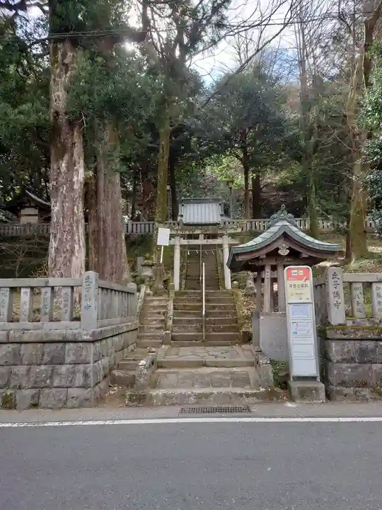 白山神社(神奈川県)