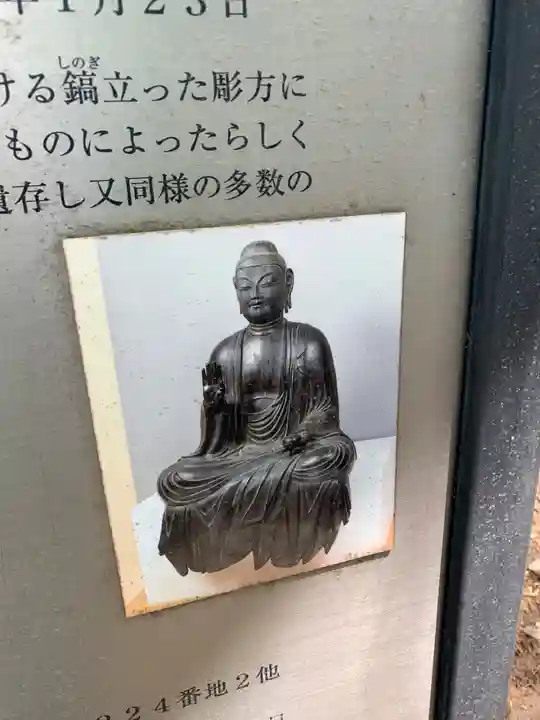 竜角寺(千葉県)