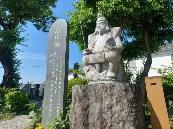 大榮寺(埼玉県)