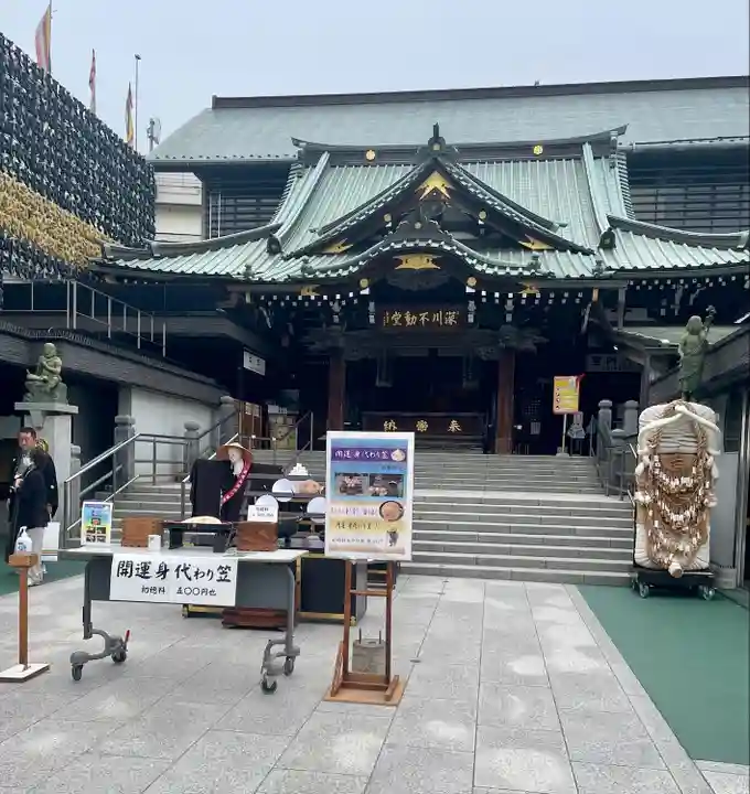 成田山深川不動堂(新勝寺東京別院)(東京都)