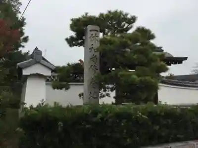 祥瑞寺(滋賀県)