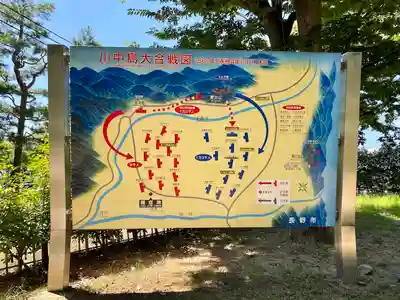 川中島古戦場八幡社(長野県)