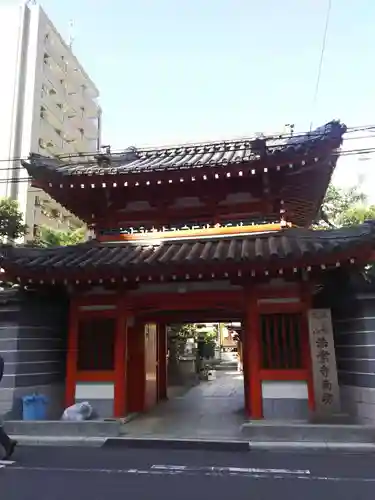 法案寺南坊(大阪府)