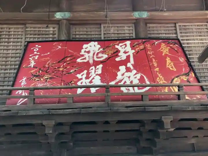 福島八幡宮(福岡県)