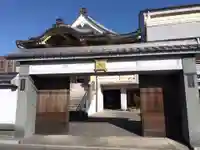 栄立寺(愛知県)