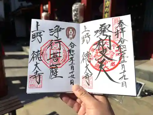 摩利支天 徳大寺(東京都)