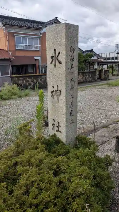 水神社のその他建物