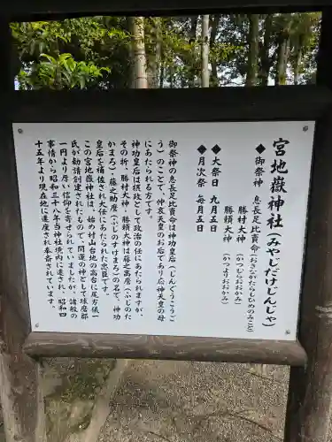 青井阿蘇神社(熊本県)