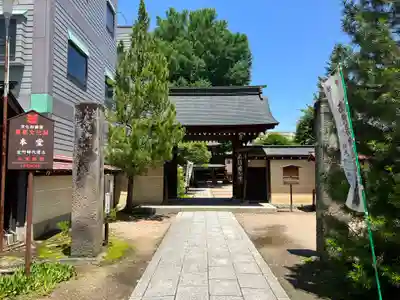 飛騨国分寺(岐阜県)