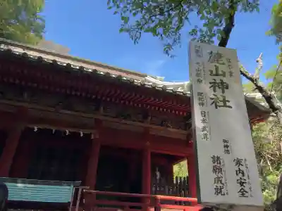 静岡浅間神社(静岡県)