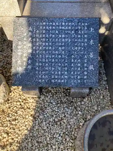 長運寺(神奈川県)