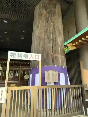 常陸国出雲大社の{uncategorized: "未分類", other: "その他", undefined: "問題あり", building: "その他建物", grave: "お墓", sacred_gate: "鳥居", guardian: "狛犬", statue: "像", buddha: "仏像", history: "歴史", nature: "自然", garden: "庭園", animal: "動物", pagoda: "塔", temizu: "手水舎", mountain_gate: "山門・神門", sanctuary: "本殿・本堂", subordinate: "末社・摂社", art: "芸術", scenery: "景色", jizo: "地蔵", ema: "絵馬", goshuin: "御朱印", omikuji: "おみくじ", items: "授与品その他", amulet: "お守り", goshuincho: "御朱印帳", eats: "食事", festival: "お祭り", votive_dance: "神楽", shichigosan: "七五三参", wedding: "結婚式", experience: "体験その他", initially: "初詣", around: "周辺", anti_infection: "感染症対策"}
