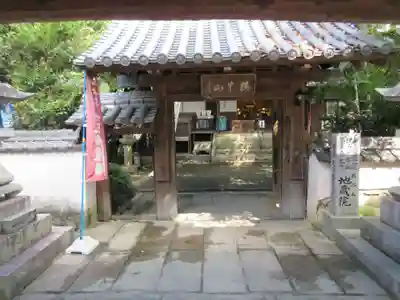 石手寺(愛媛県)