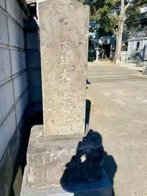 西福寺(千葉県)