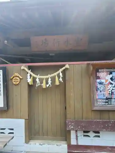 普寛霊場(埼玉県)
