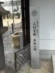 八劔神社(大阪府)