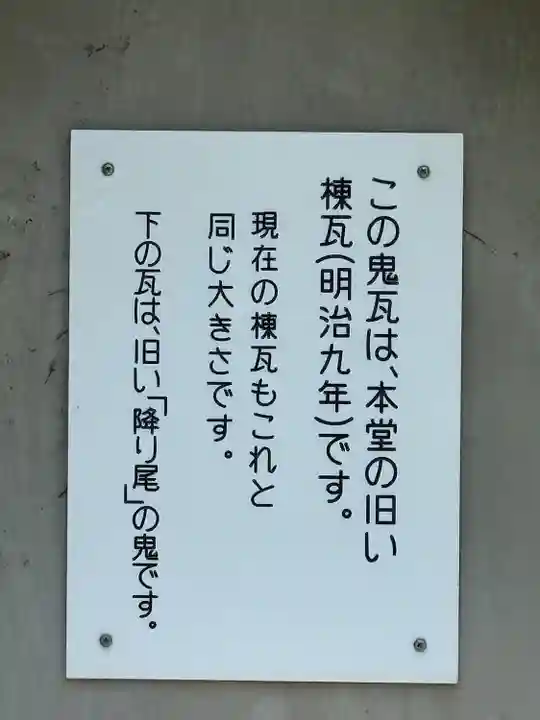 曼荼羅寺(香川県)