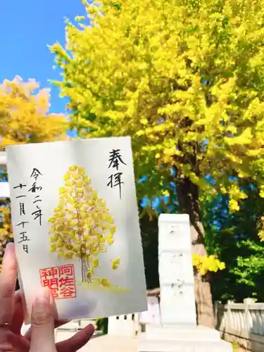 阿佐ヶ谷神明宮のその他建物