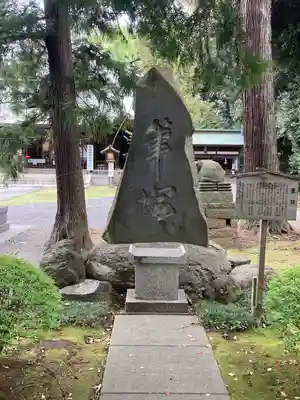 朝日森天満宮のその他建物
