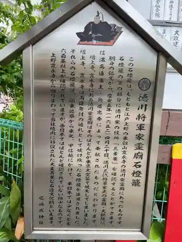 尼崎えびす神社(兵庫県)