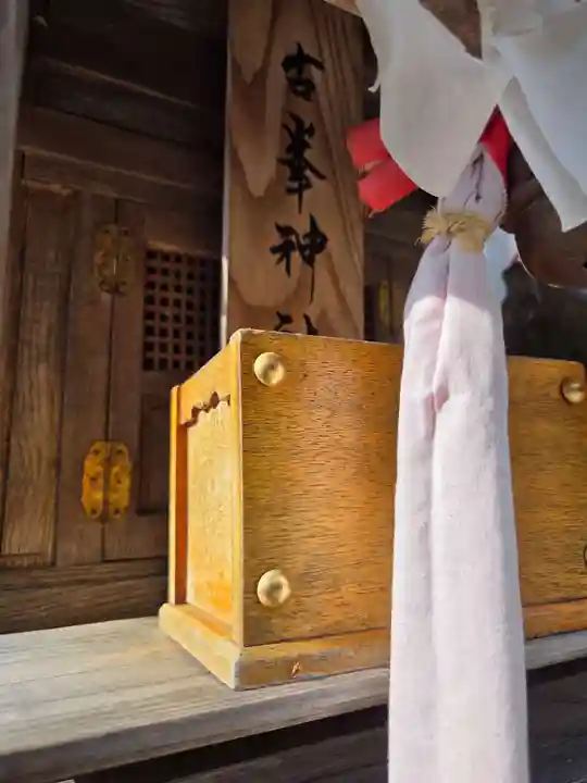 田出宇賀神社(福島県)