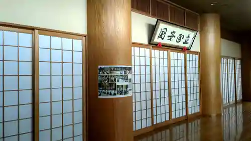 妙心寺の本殿・本堂