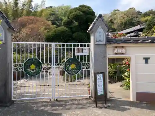 英勝寺の山門・神門