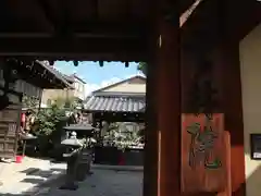 雲林院の山門