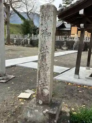 御井神社(岐阜県)