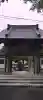 隠里寺(岩手県)