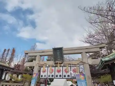 阿部野神社の鳥居