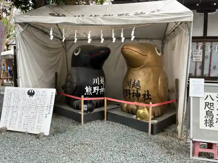 川越熊野神社の{uncategorized: "未分類", other: "その他", undefined: "問題あり", building: "その他建物", grave: "お墓", sacred_gate: "鳥居", guardian: "狛犬", statue: "像", buddha: "仏像", history: "歴史", nature: "自然", garden: "庭園", animal: "動物", pagoda: "塔", temizu: "手水舎", mountain_gate: "山門・神門", sanctuary: "本殿・本堂", subordinate: "末社・摂社", art: "芸術", scenery: "景色", jizo: "地蔵", ema: "絵馬", goshuin: "御朱印", omikuji: "おみくじ", items: "授与品その他", amulet: "お守り", goshuincho: "御朱印帳", eats: "食事", festival: "お祭り", votive_dance: "神楽", shichigosan: "七五三参", wedding: "結婚式", experience: "体験その他", initially: "初詣", around: "周辺", anti_infection: "感染症対策"}