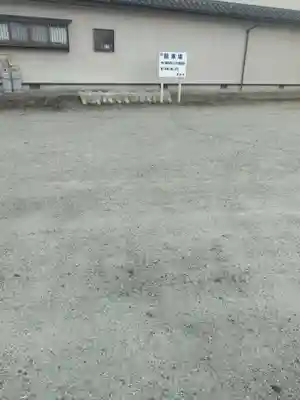 専念寺(宮城県)