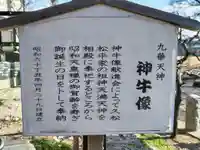 鎭國守國神社のその他建物