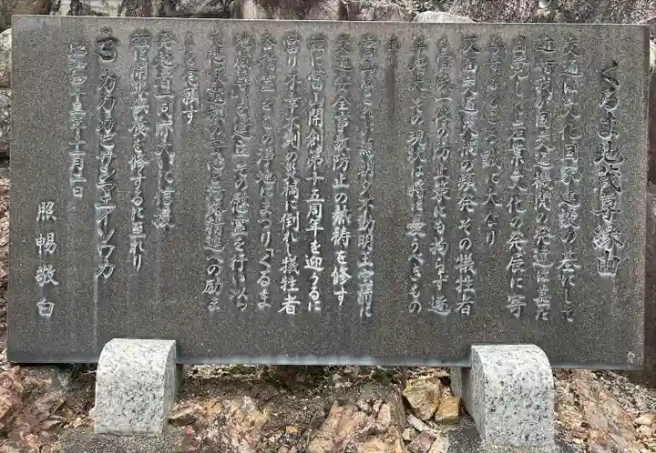 成田山名古屋別院大聖寺(犬山成田山)(愛知県)