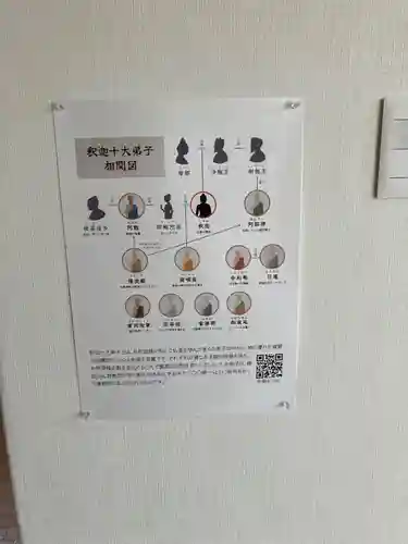 善巧寺(富山県)