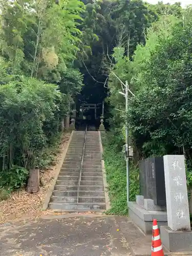 秋葉神社の建物その他