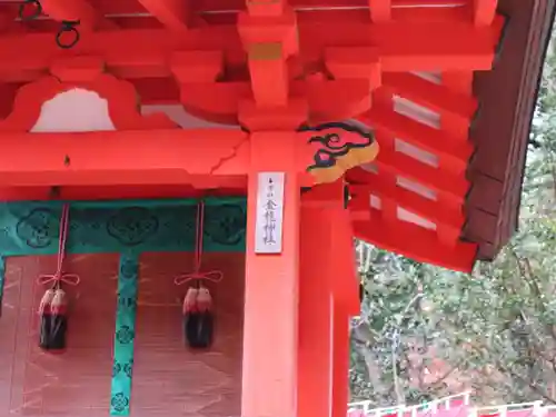 春日大社の末社・摂社