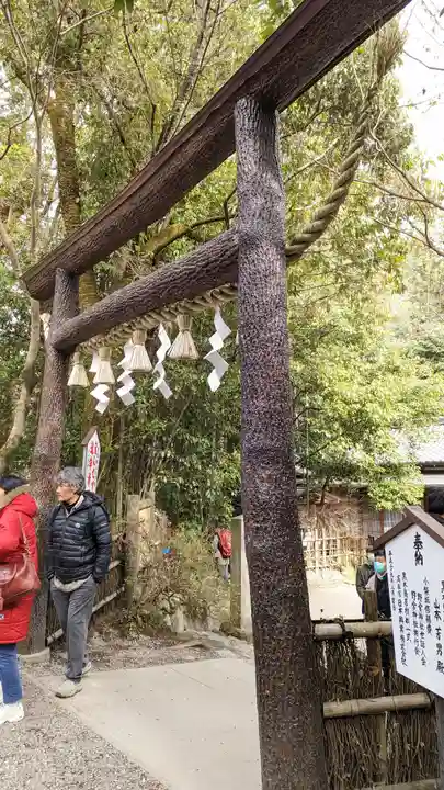 野宮神社(京都府)
