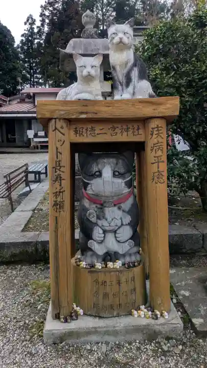 今市報徳二宮神社の{uncategorized: "未分類", other: "その他", undefined: "問題あり", building: "その他建物", grave: "お墓", sacred_gate: "鳥居", guardian: "狛犬", statue: "像", buddha: "仏像", history: "歴史", nature: "自然", garden: "庭園", animal: "動物", pagoda: "塔", temizu: "手水舎", mountain_gate: "山門・神門", sanctuary: "本殿・本堂", subordinate: "末社・摂社", art: "芸術", scenery: "景色", jizo: "地蔵", ema: "絵馬", goshuin: "御朱印", omikuji: "おみくじ", items: "授与品その他", amulet: "お守り", goshuincho: "御朱印帳", eats: "食事", festival: "お祭り", votive_dance: "神楽", shichigosan: "七五三参", wedding: "結婚式", experience: "体験その他", initially: "初詣", around: "周辺", anti_infection: "感染症対策"}