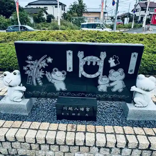 水宮神社(埼玉県)