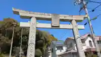生石八幡神社の鳥居